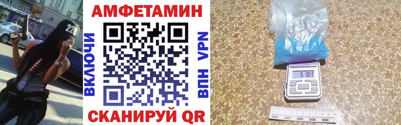 АМФЕТАМИН VHQ  Озёры 