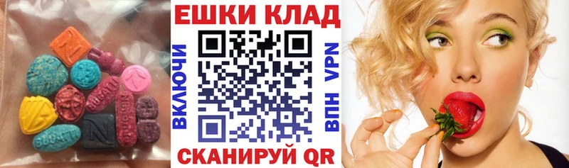 Экстази ешки  Озёры 