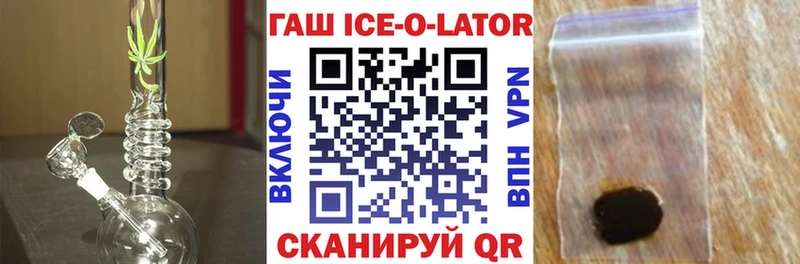 ГАШ хэш  гидра как зайти  Озёры 