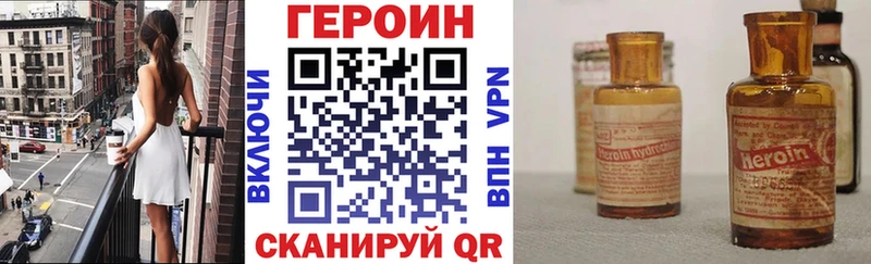 купить  сайты  darknet формула  ГЕРОИН Heroin  Озёры 