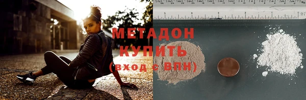 ALPHA PVP Майский