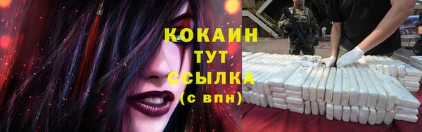 MESCALINE Лиски
