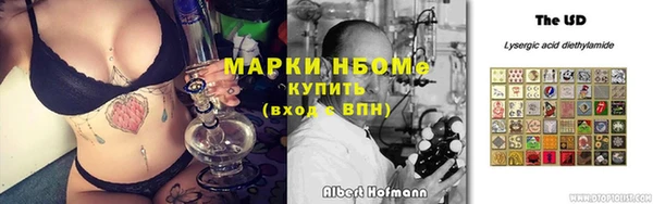 MESCALINE Лиски