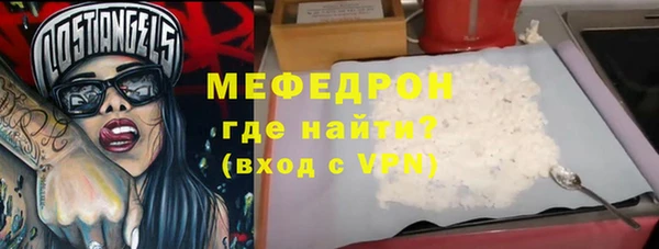 ALPHA PVP Майский