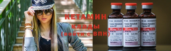 MESCALINE Лиски