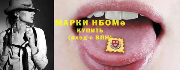 наркотики Магас