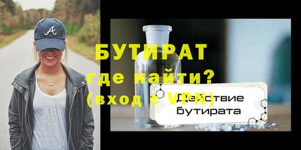 наркотики Магас