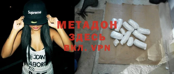 ALPHA PVP Губаха