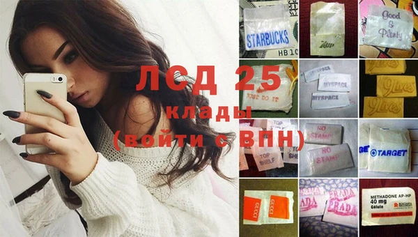 таблы Липки