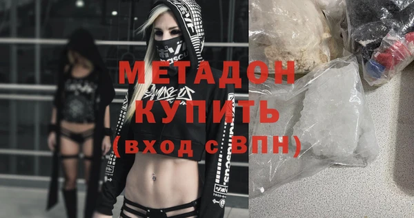 ALPHA PVP Майский