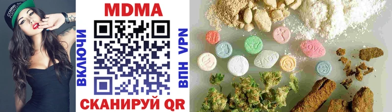 MDMA Molly  где можно купить наркотик  Озёры 