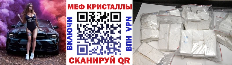 МЯУ-МЯУ 4 MMC  Озёры 