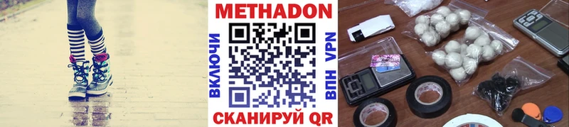 Метадон VHQ  mega ссылка  darknet какой сайт  Озёры 