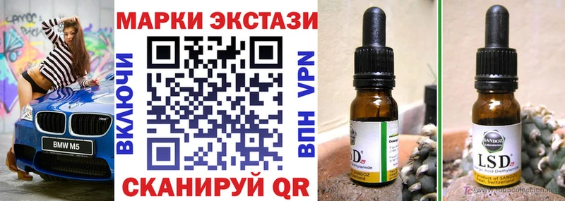 Марки N-bome 1,5мг  Озёры 