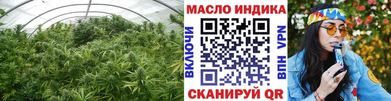 Дистиллят ТГК гашишное масло  shop формула  Озёры 